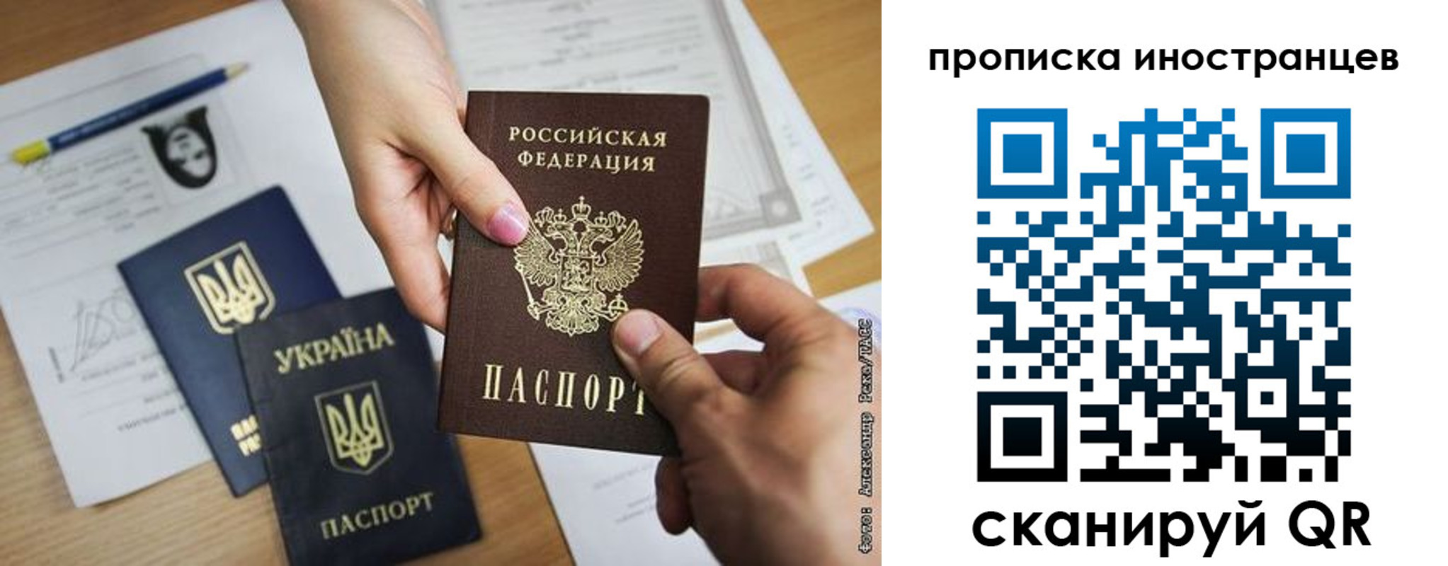 временная регистрация законно в Йошкар-Оле